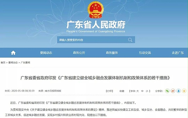 微信图片_20201118171926