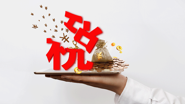 顺景财税为大家带来出口退税计算公式