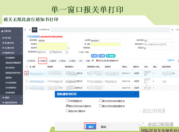 微信图片_20200926113535