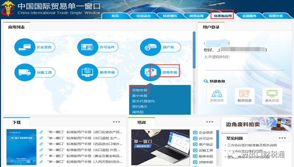 微信图片_20200926113253