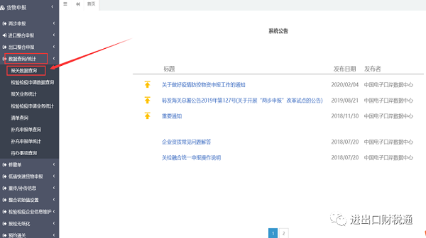 微信图片_20200926113349
