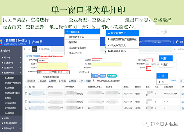 微信图片_20200926113428