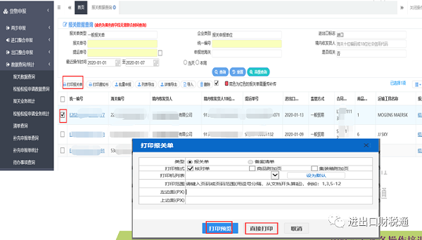 微信图片_20200926113505